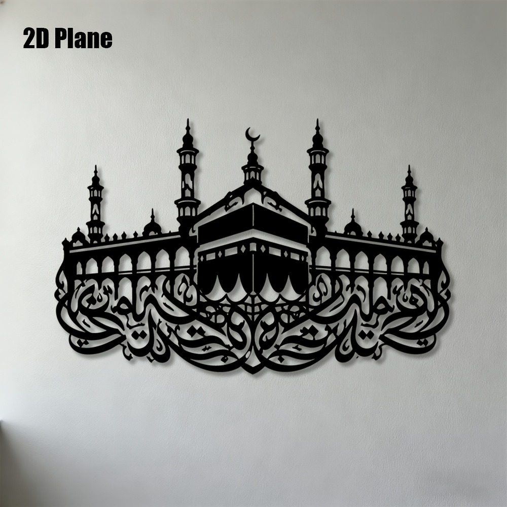 Wall Art - CIFBUY Металлическое настенное украшение с арабской