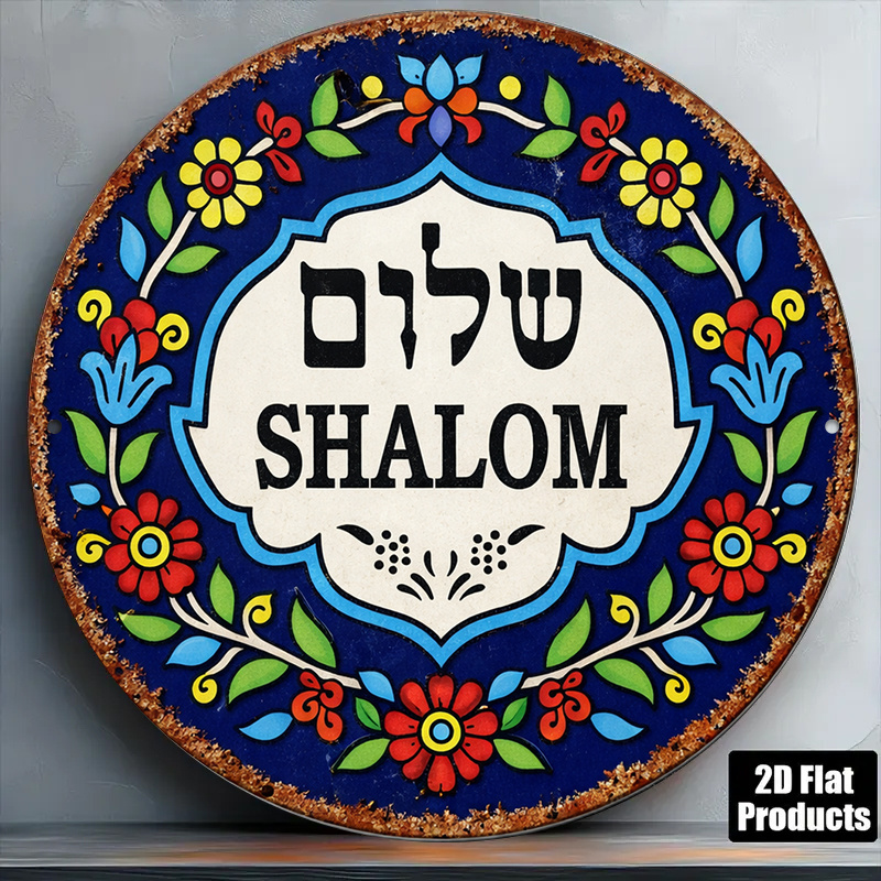 Wall Art - CIFBUY Винтажный алюминиевый настенный декор «Шалом
