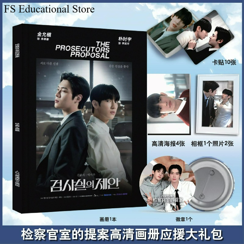 Предложение Прокурора: Подароч – обзор и цена Picture Frame