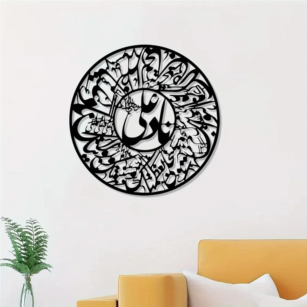 CIFBUY Коврик для мыши с арабс – обзор и цена Wall Art