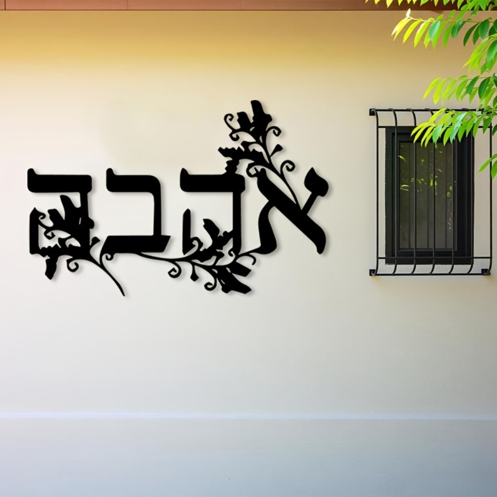 CIFBUY Металлическое настенное – обзор и цена Wall Art