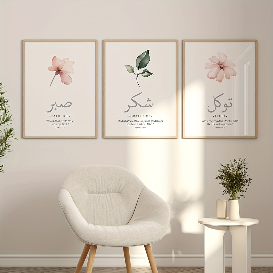 3 шт./компл., исламские коранс – обзор и цена Abstract Canvas Set