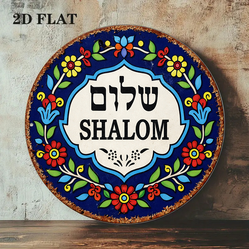 CIFBUY Винтажный алюминиевый н – обзор и цена Wall Art
